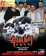 Kamban Kazhagam 2011
